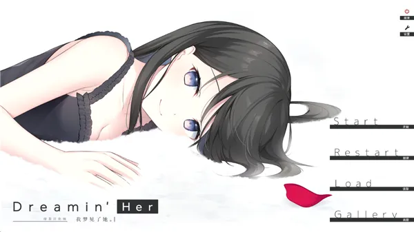 Dreamin���μ�����(����ð����Ϸ)v1.0.0 �ֻ����ͼ