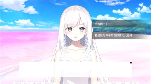 Dreamin我梦见了她(恋爱冒险游戏) Dreamin我梦见了她(恋爱冒险游戏)