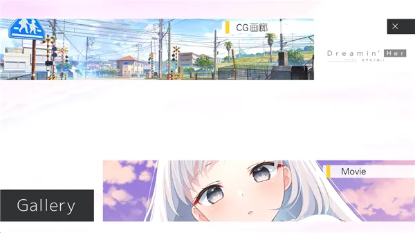 Dreamin���μ�����(����ð����Ϸ)v1.0.0 �ֻ����ͼ