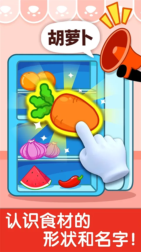 ����С����������ʿ����(������ʳ������Ϸ)v9.91.00.00 ��Ѱ��ͼ