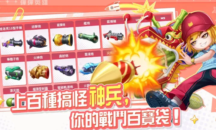����Ӣ��Խ�Ϸ������ֻ���v1.0.3 ��׿���ͼ