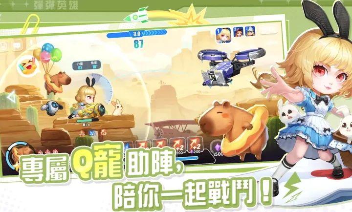 ����Ӣ��Խ�Ϸ������ֻ���v1.0.3 ��׿���ͼ