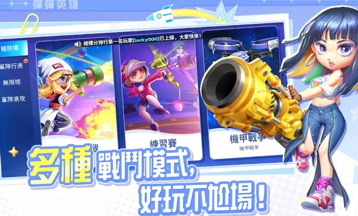����Ӣ��Խ�Ϸ������ֻ���v1.0.3 ��׿���ͼ