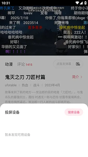 cyccity次元城