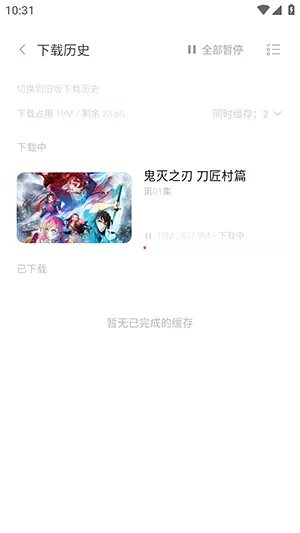 cyccity次元城(二次元漫画平台) cyccity次元城(二次元漫画平台)