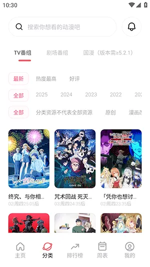 cyccity��Ԫ��(����Ԫ����ƽ̨)v5.2.1 �ٷ������ͼ