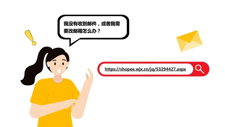 虾皮跨境电商(跨境电商平台) 虾皮跨境电商(跨境电商平台)