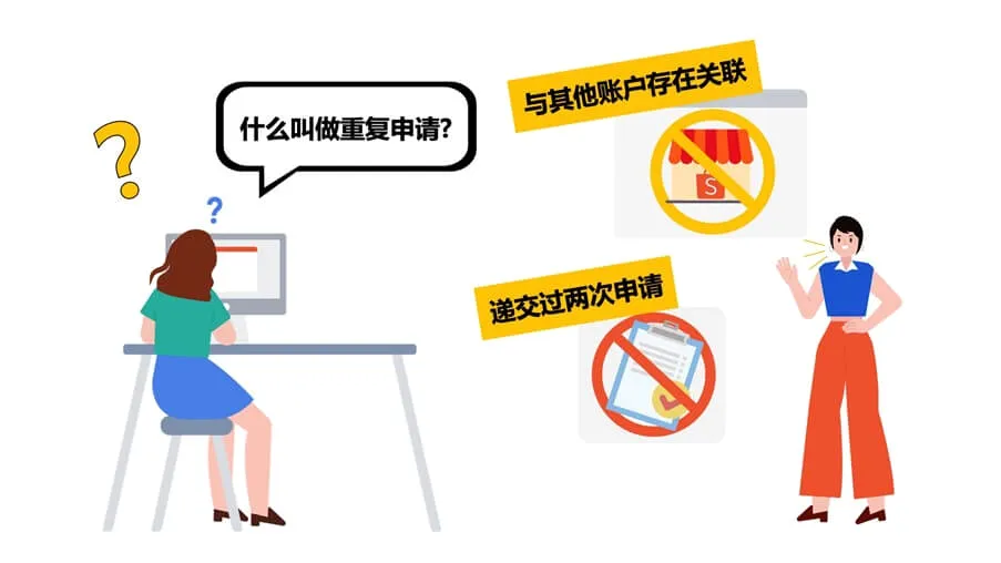 虾皮跨境电商(跨境电商平台) 虾皮跨境电商(跨境电商平台)