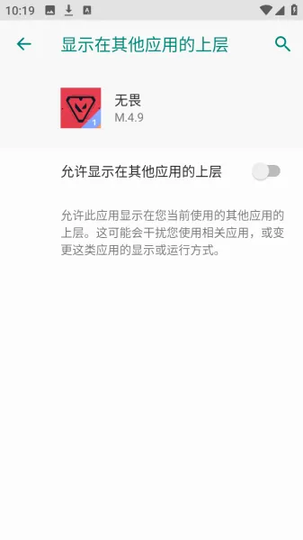 ��η��Լkkbbֱװ(��η��Լ��������)vM.4.9 �ֻ����ͼ