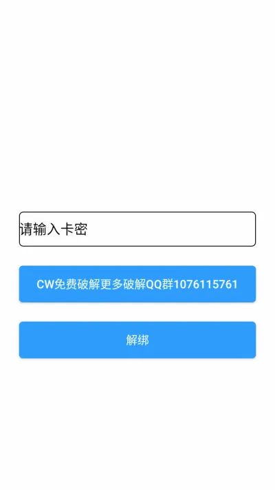 无畏契约kkbb直装(无畏契约辅助软件) 无畏契约kkbb直装(无畏契约辅助软件)