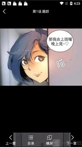 贝贝韩漫安卓版手机版 贝贝韩漫安卓版手机版