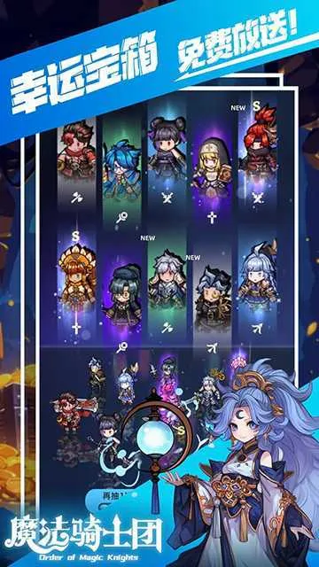 ħ����ʿ�������ֻ���v1.0.6 �ٷ������ͼ