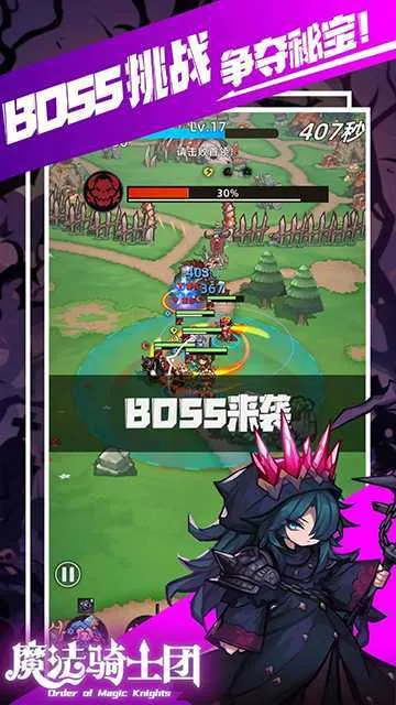 ħ����ʿ�������ֻ���v1.0.6 �ٷ������ͼ