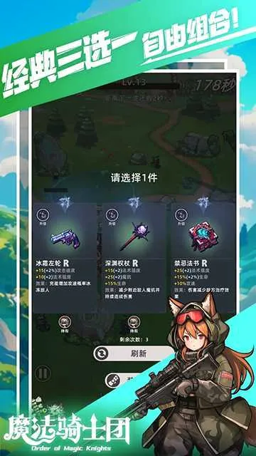 ħ����ʿ�������ֻ���v1.0.6 �ٷ������ͼ
