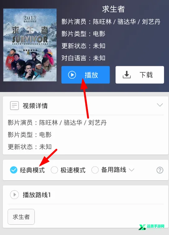 乐享视频安卓版手机版 乐享视频安卓版手机版