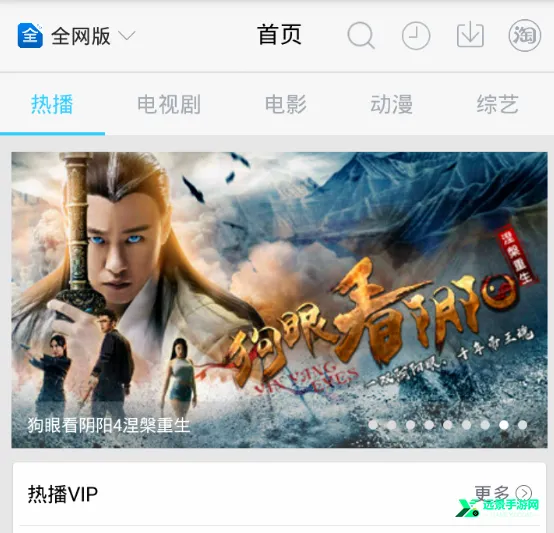 乐享视频安卓版手机版 乐享视频安卓版手机版
