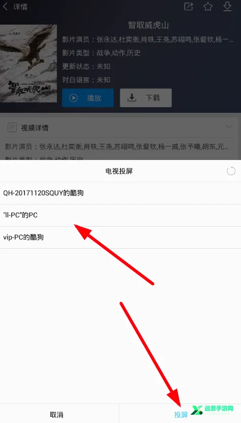 乐享视频安卓版手机版 乐享视频安卓版手机版
