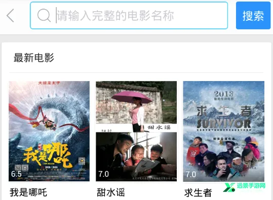 乐享视频安卓版手机版 乐享视频安卓版手机版