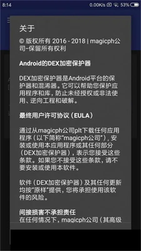 ��������(��׿���ܹ���)v6.3.0 �ٷ������ͼ