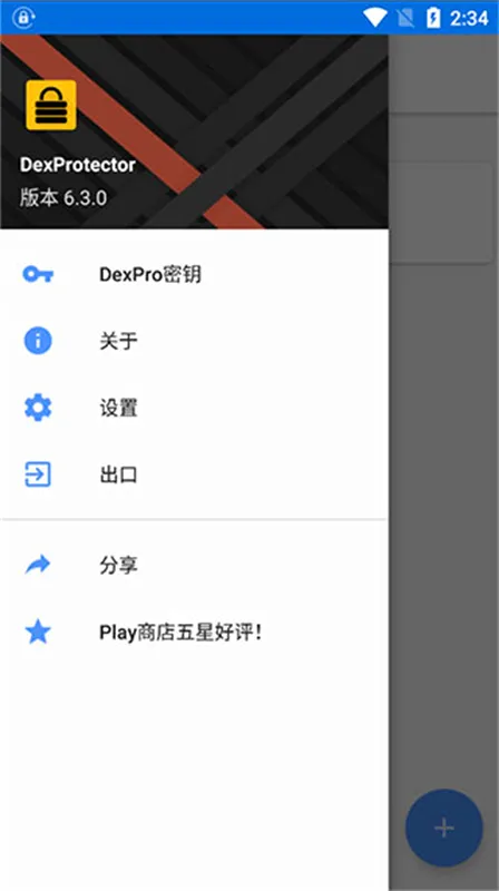 ��������(��׿���ܹ���)v6.3.0 �ٷ������ͼ