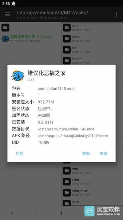 fnf���֮�Ҵ���(fnf�����Ϸ)