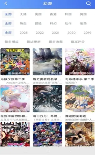����Ӱ�Ӱ�׿���ֻ���v2.0.6 �ٷ������ͼ