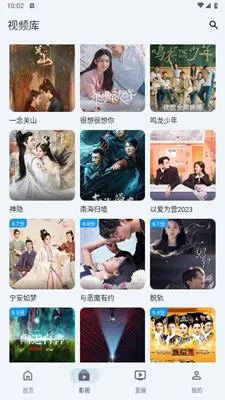 ����Ӱ�Ӱ�׿���ֻ���v2.0.6 �ٷ������ͼ