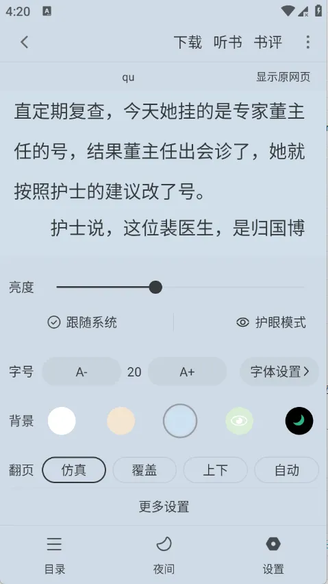 ���ϳ���2026���°汾v5.0.2 �ٷ������ͼ