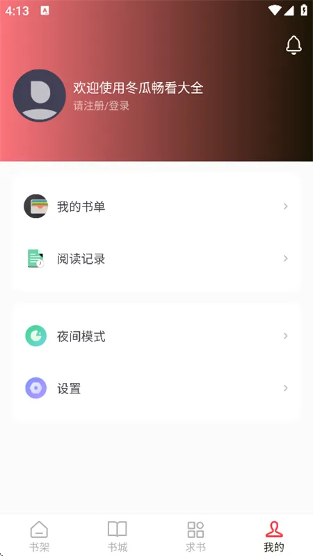 ���ϳ���2026���°汾v5.0.2 �ٷ������ͼ