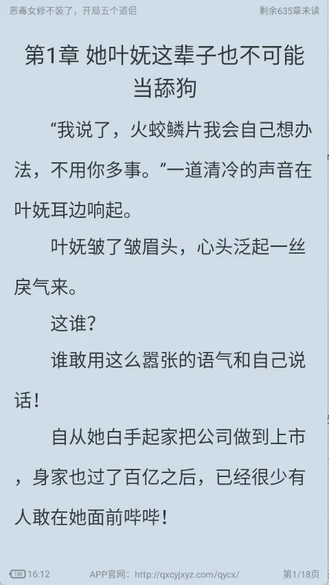 冬瓜畅看2026最新版本 冬瓜畅看2026最新版本