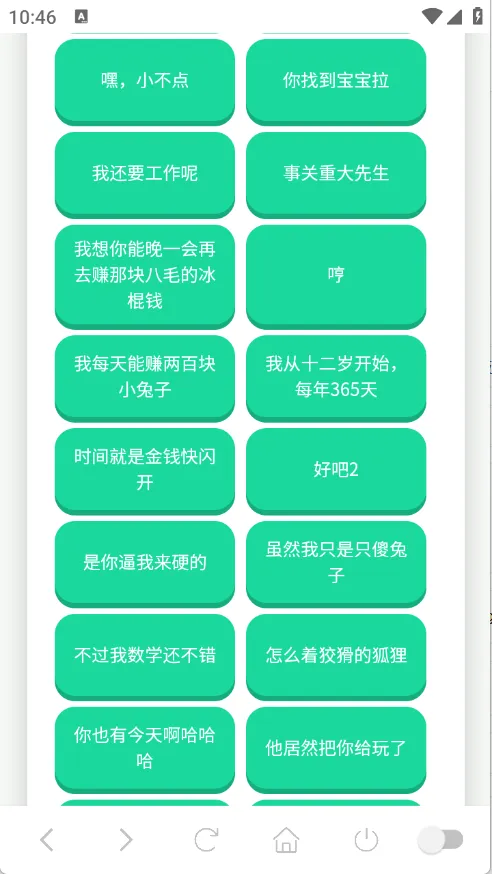 ��˺���������а�׿���ֻ���v1.0.1 ��׿���ͼ