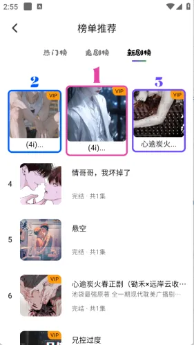 ����FM(�㲥����������)v1.2 �ֻ����ͼ