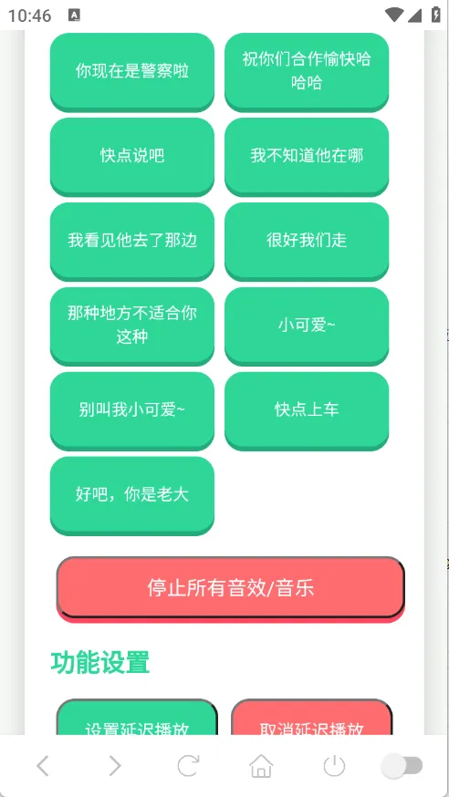 ��˺���������а�׿���ֻ���v1.0.1 ��׿���ͼ