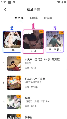 ����FM(�㲥����������)v1.2 �ֻ����ͼ