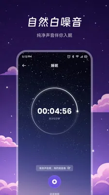 ����FM(�㲥����������)v1.2 �ֻ����ͼ