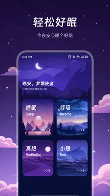 ����FM(�㲥����������)v1.2 �ֻ����ͼ