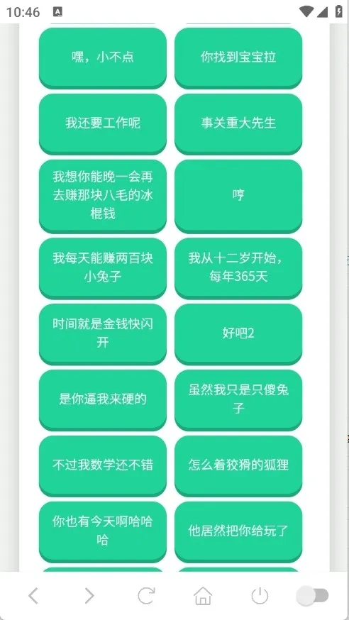 ��˺���������а�׿���ֻ���v1.0.1 ��׿���ͼ