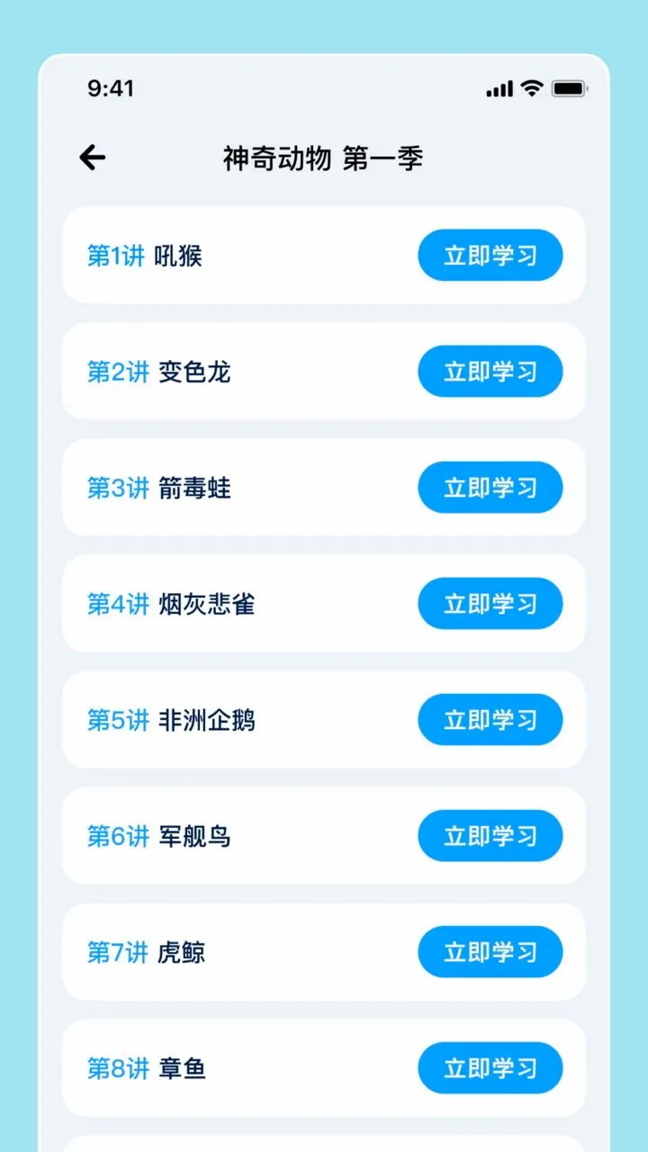 �����ѧ�����ֻ���v1.0.0 �ٷ������ͼ