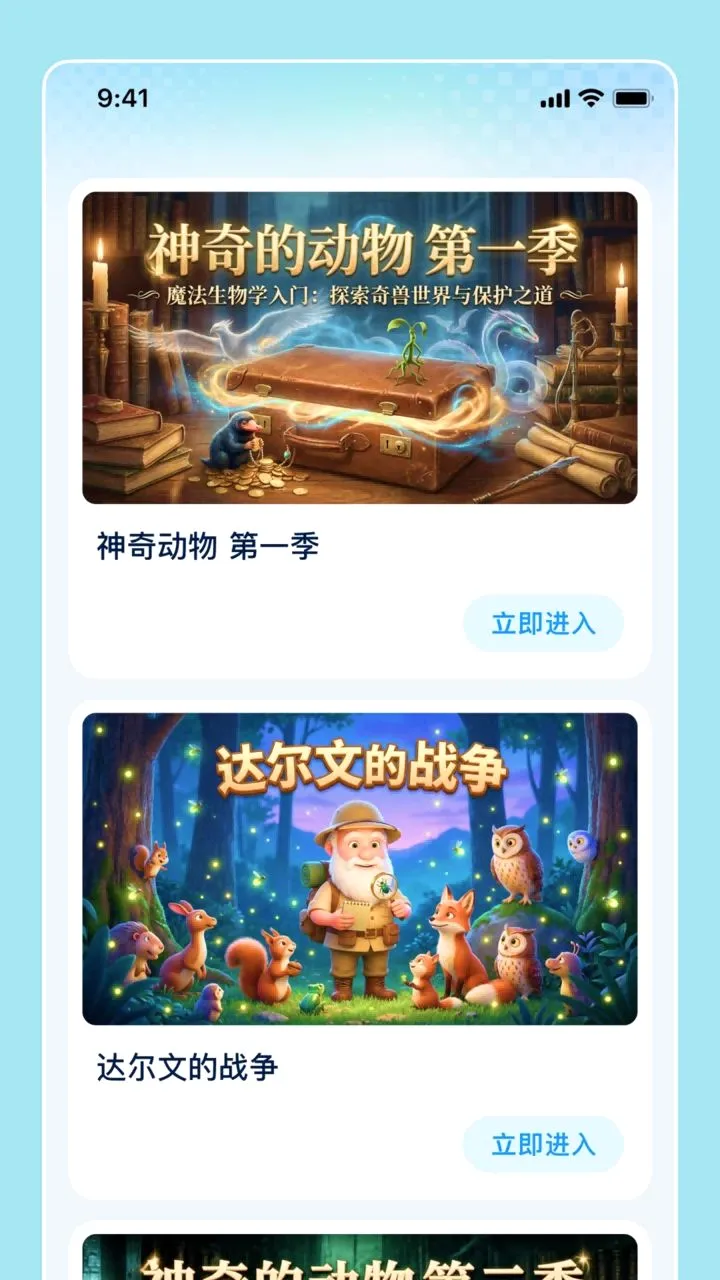 �����ѧ�����ֻ���v1.0.0 �ٷ������ͼ