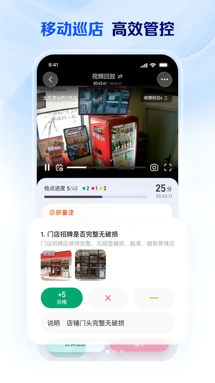 ΢����ҵ��2026�ٷ����°汾v1.0.20.4 �ֻ����ͼ