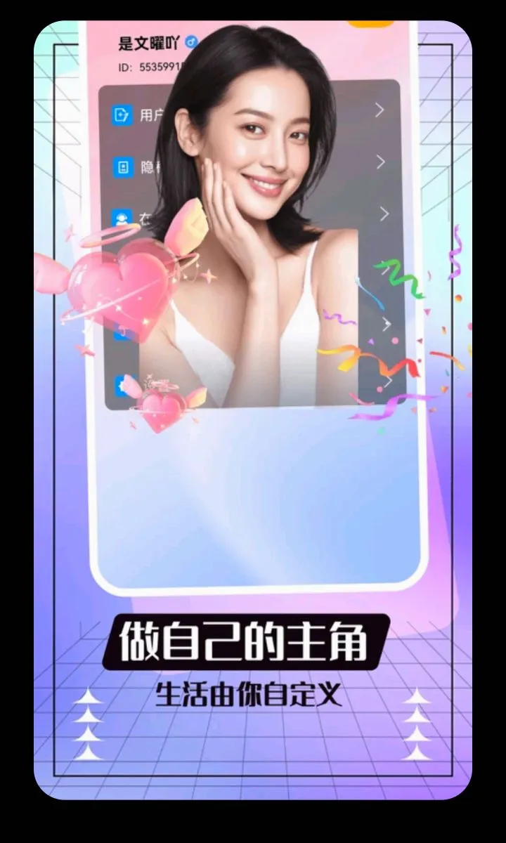 ���㽻��2026�ٷ����°汾v3.2.03 �ֻ����ͼ