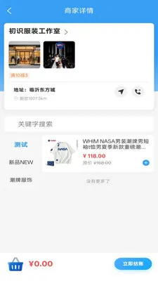 ���ɱ�������(��������ƽ̨)v1.0.4 ��׿���ͼ