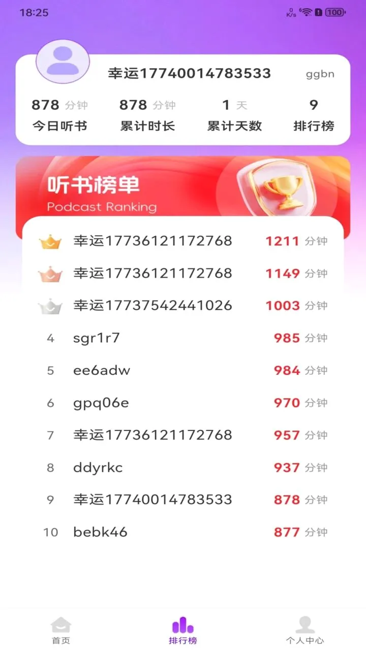 ����С˵��Ѱ氲׿���ֻ���v1.0.0 �ٷ������ͼ