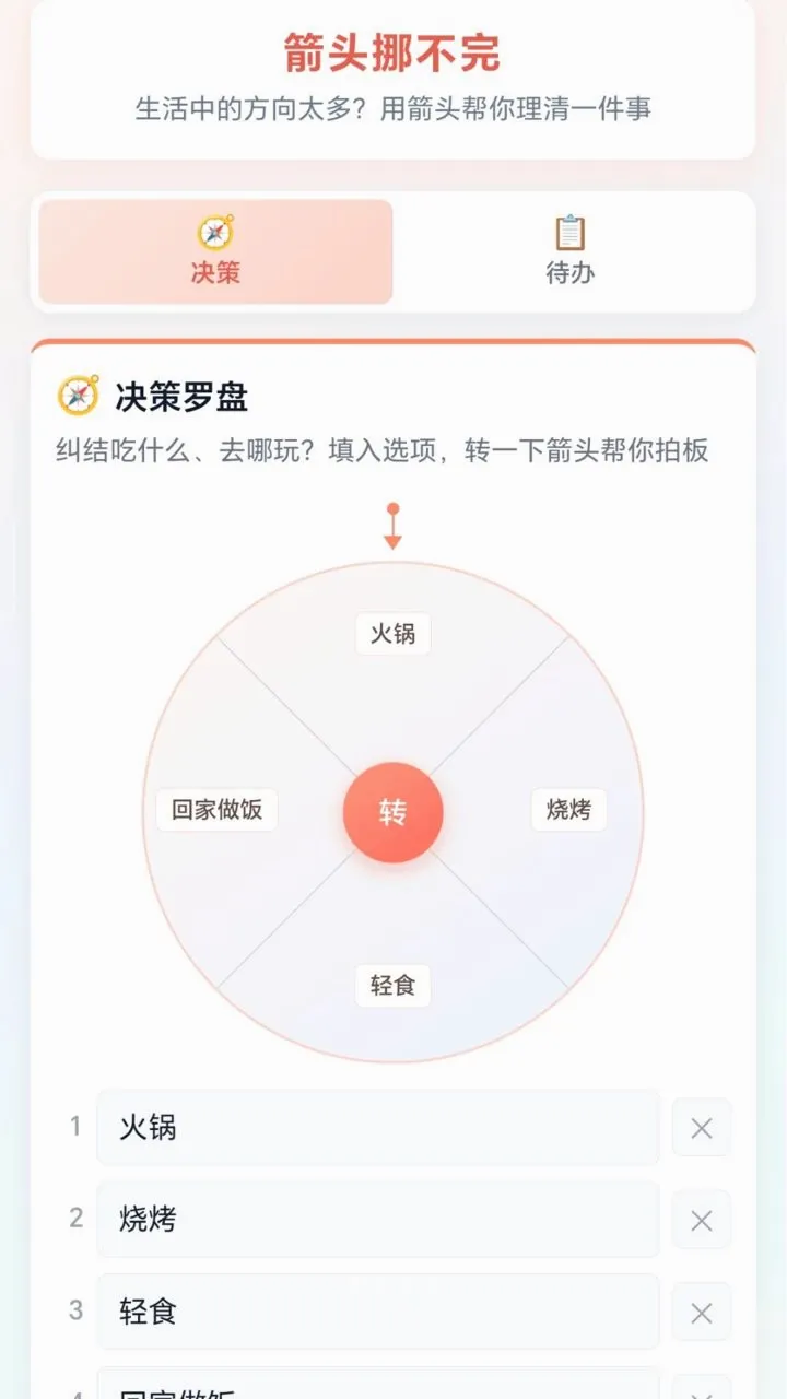 ��ͷŲ����(���ߴ��칤��)v1.0.1.276211735 �ٷ������ͼ