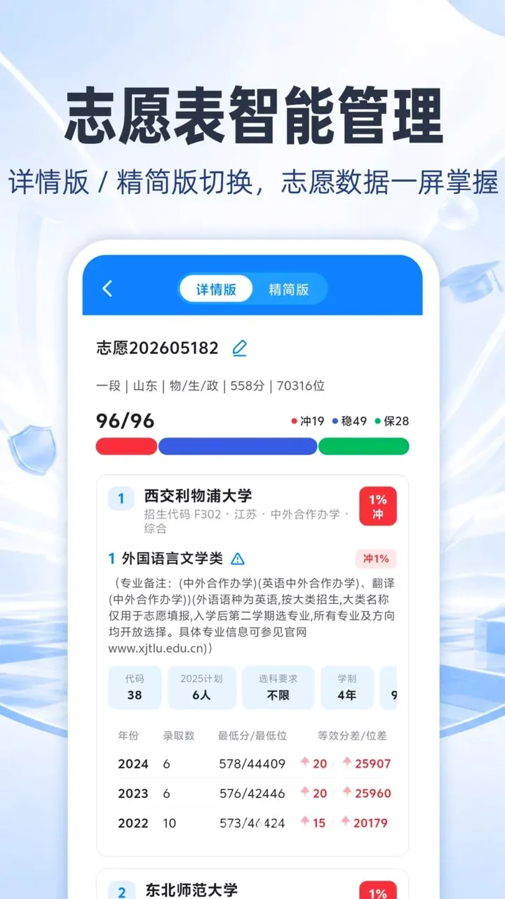 �߿�־ԸAI����������ֻ���v4.0.0 ��Ѱ��ͼ