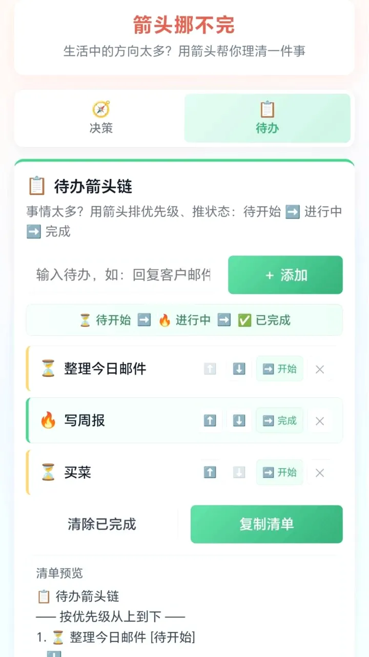 ��ͷŲ����(���ߴ��칤��)v1.0.1.276211735 �ٷ������ͼ