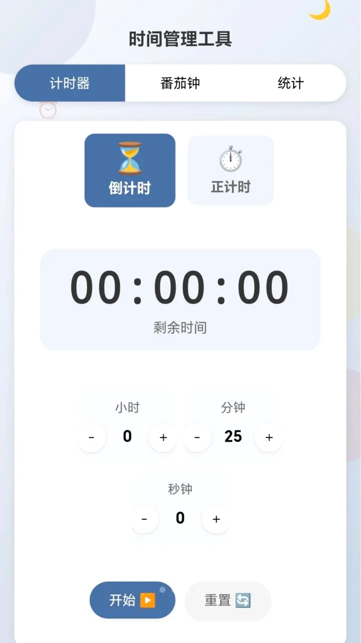 ��ͷŲ����(���ߴ��칤��)v1.0.1.276211735 �ٷ������ͼ