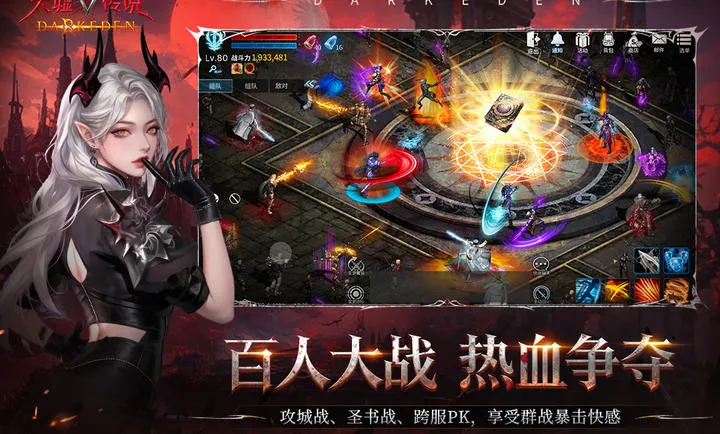 ���洫˵2026���°汾v1.0.0.5 ��׿���ͼ