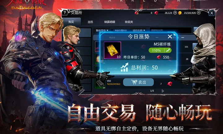 ���洫˵2026���°汾v1.0.0.5 ��׿���ͼ