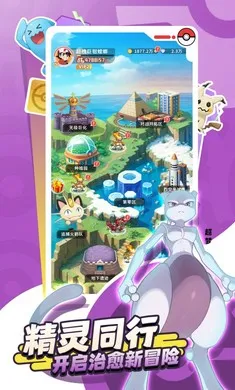�ȳ�֮ɭ2026���°汾v1.0.8 ��׿���ͼ